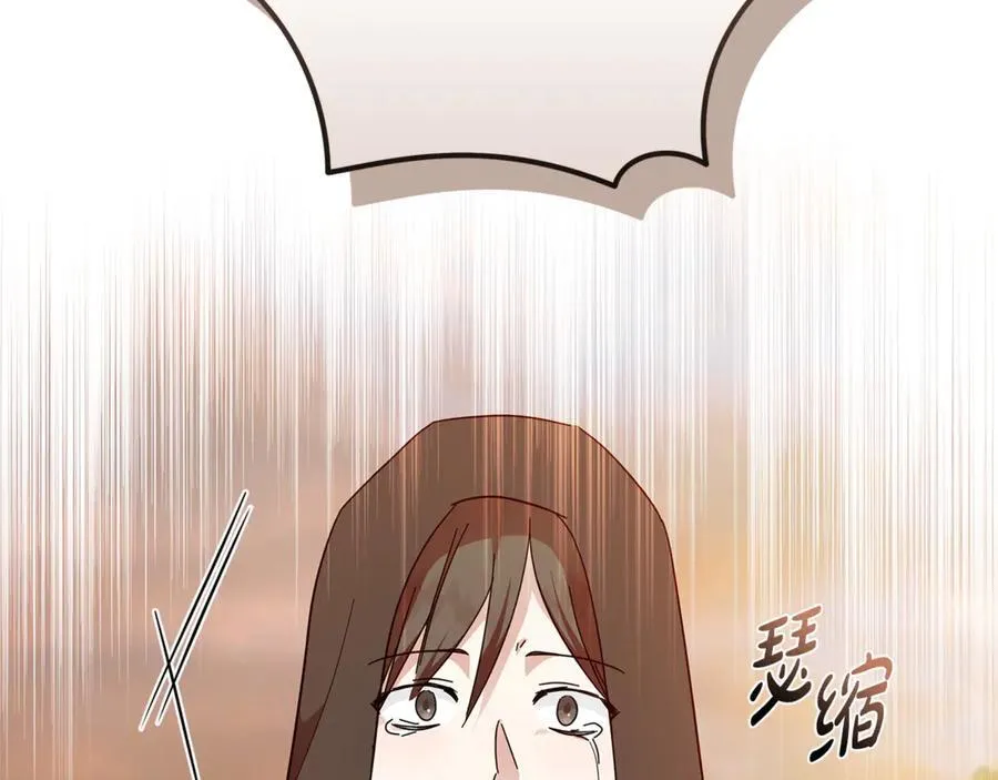 第210话 为自己活一次 第215页