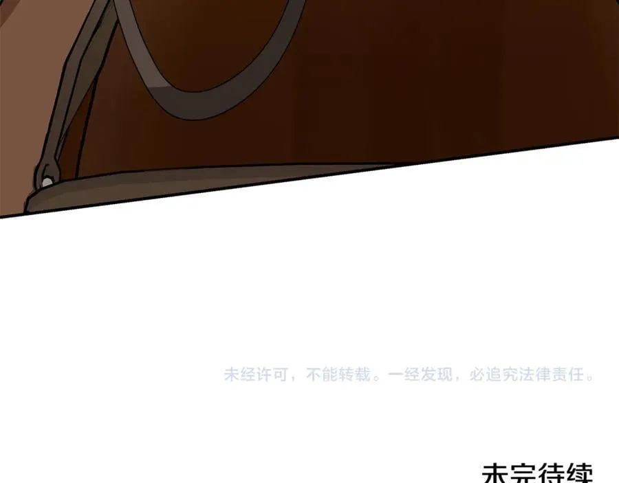 第210话 为自己活一次 第218页