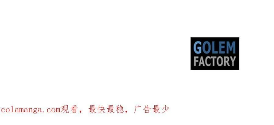 第210话 为自己活一次 第220页