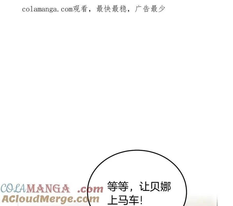 第211话 强制爱 第1页