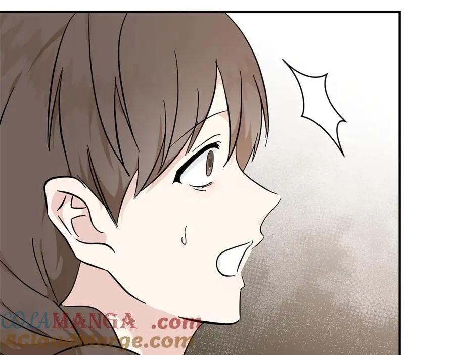 第211话 强制爱 第33页