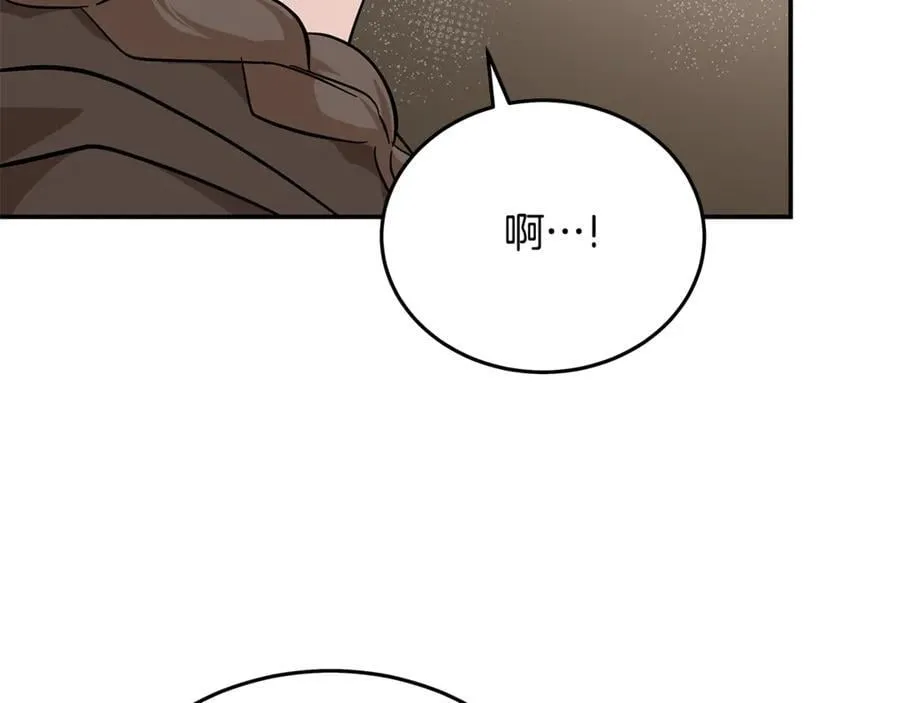 第211话 强制爱 第34页