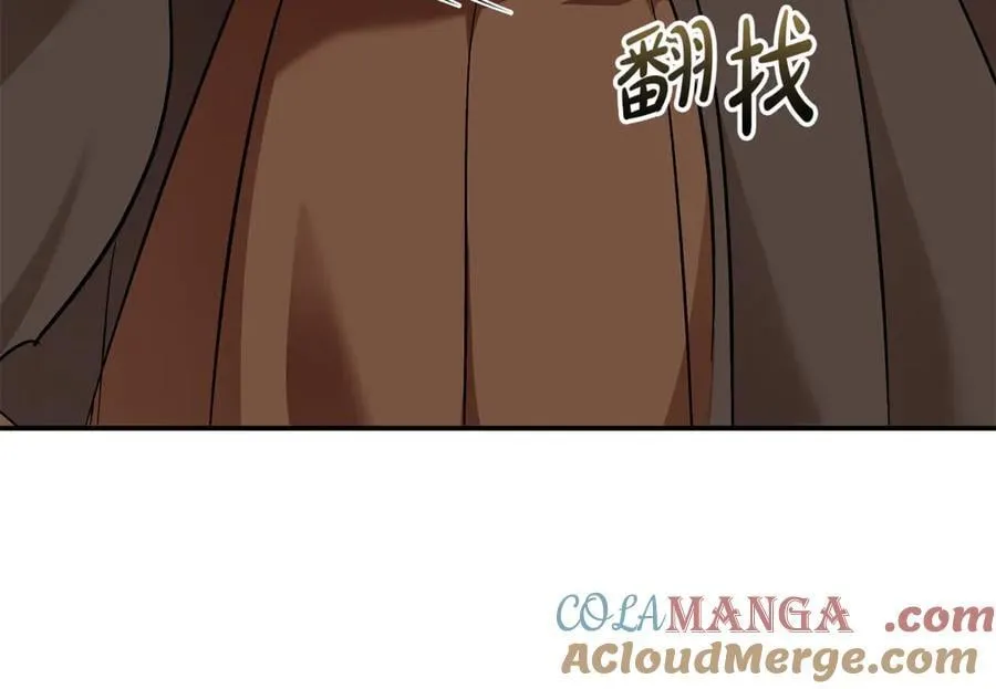 第211话 强制爱 第37页