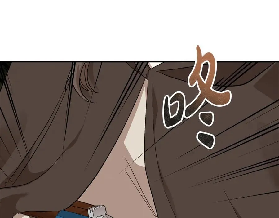 第211话 强制爱 第38页