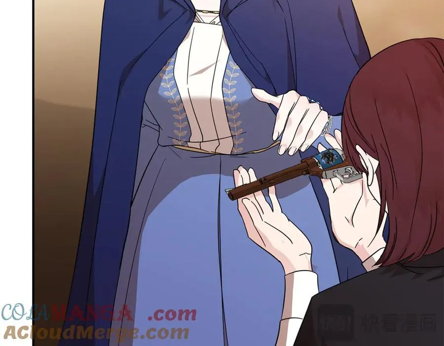 第211话 强制爱 第49页