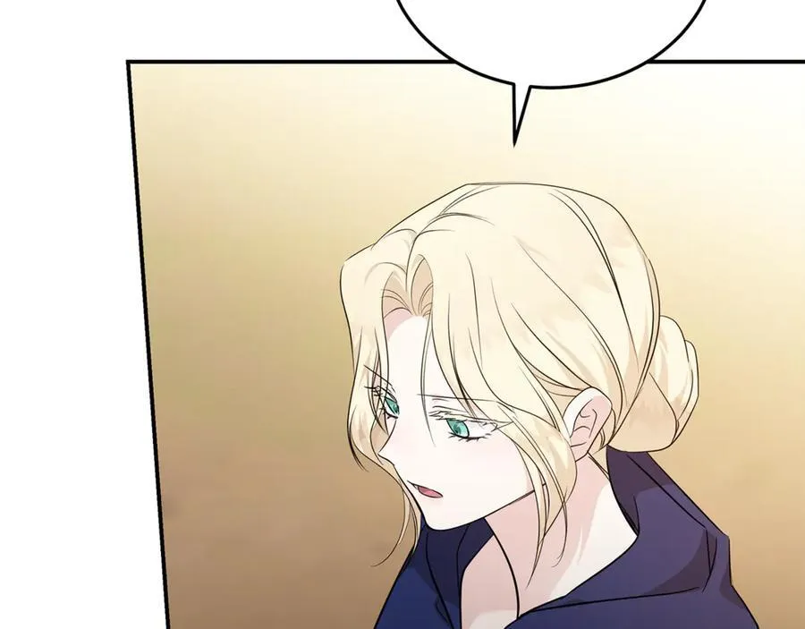 第211话 强制爱 第59页