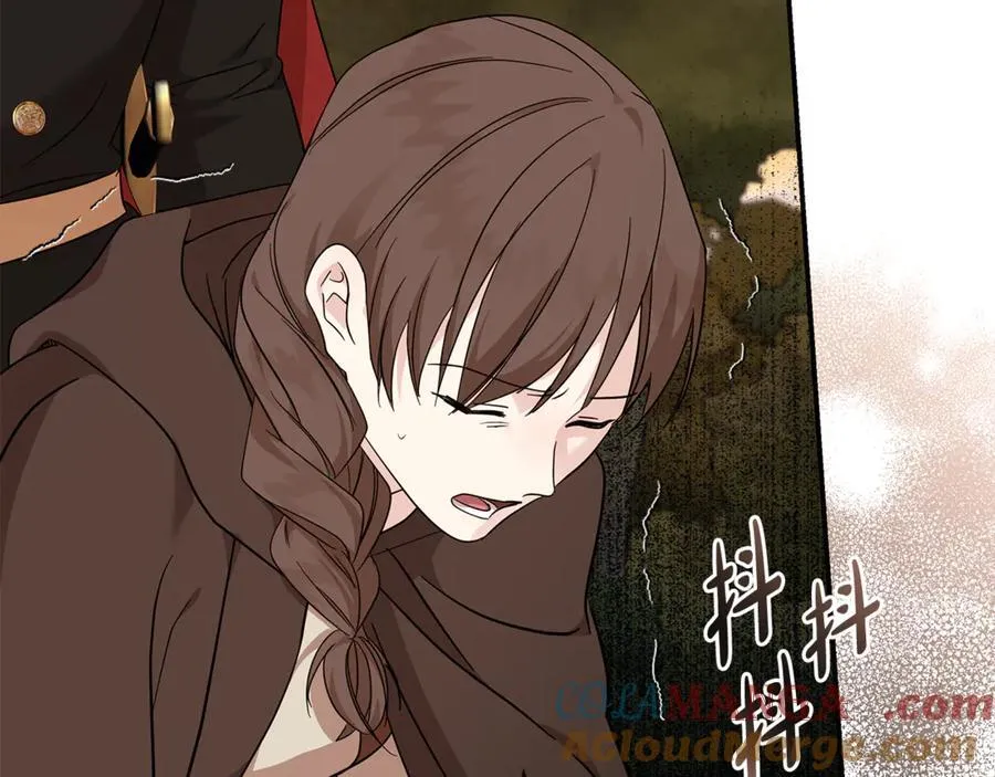 第211话 强制爱 第61页