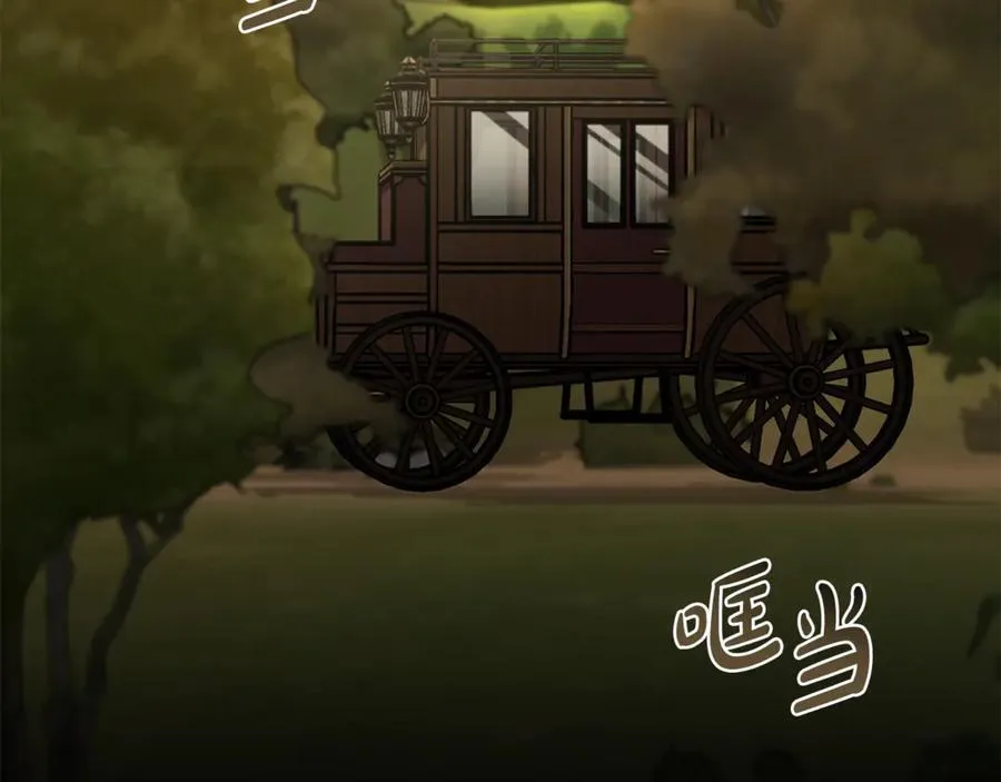第211话 强制爱 第72页