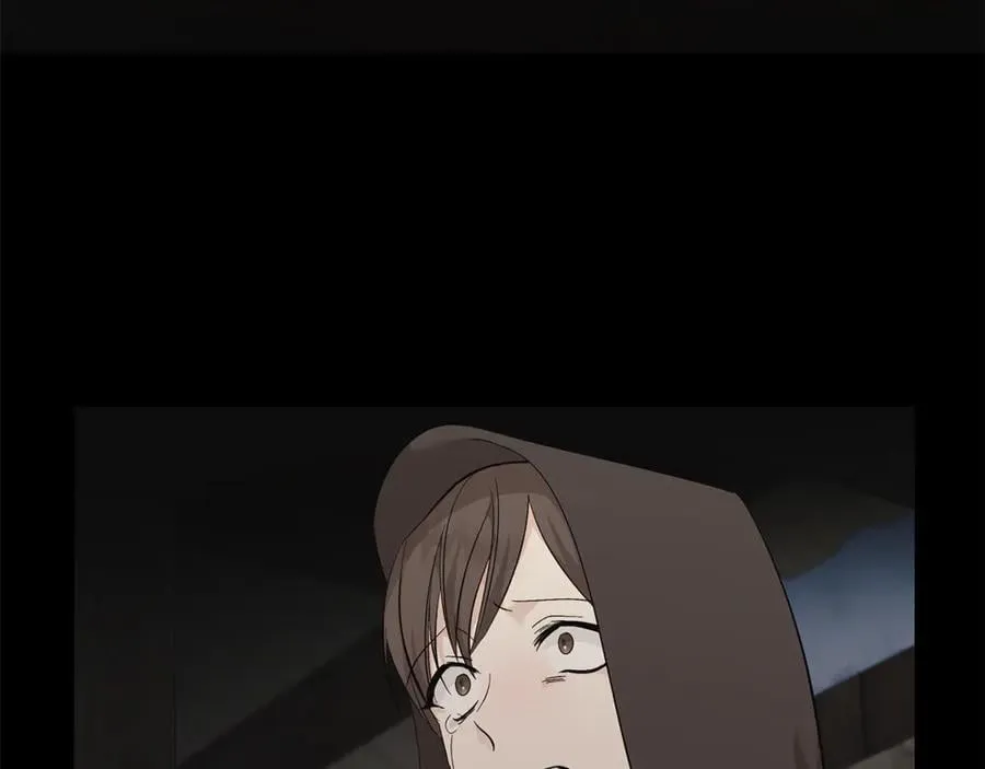 第211话 强制爱 第84页