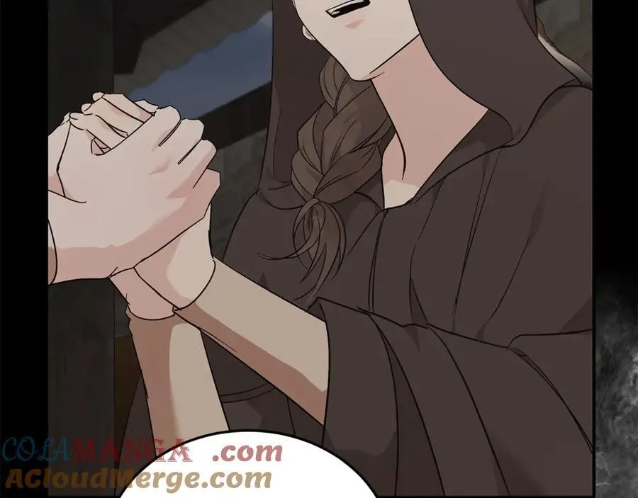 第211话 强制爱 第85页