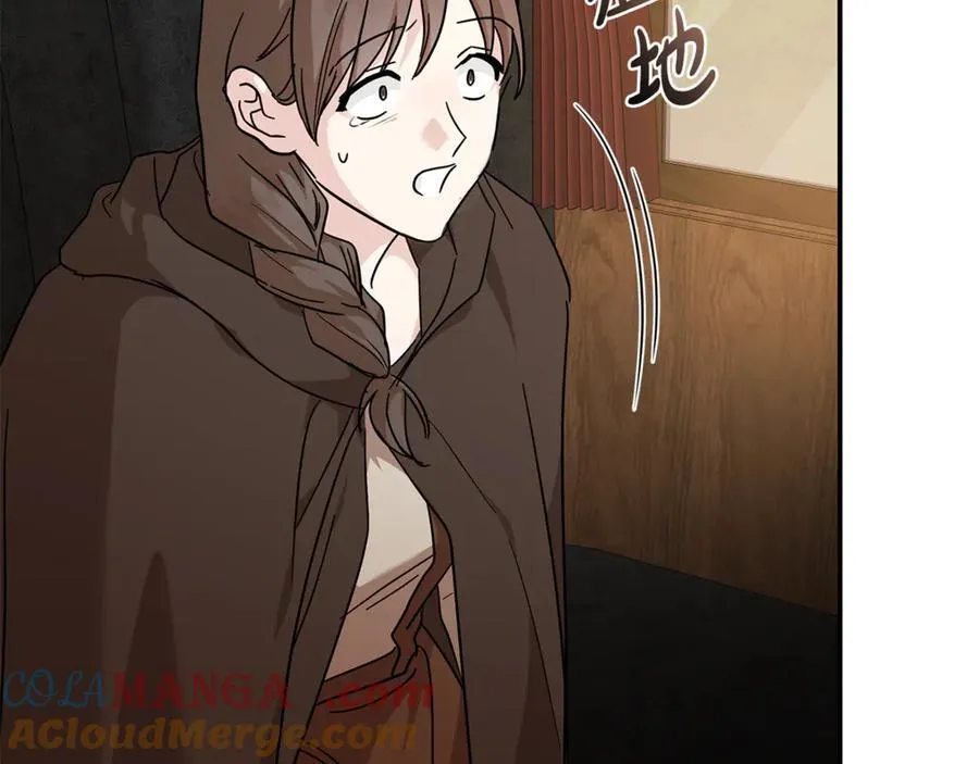 第211话 强制爱 第101页