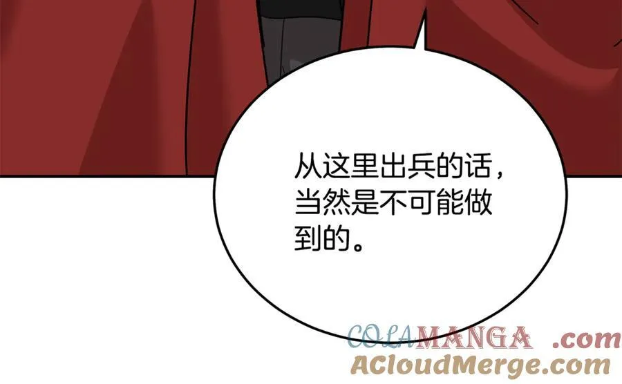 第211话 强制爱 第137页