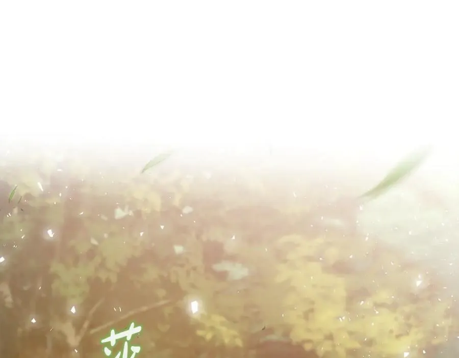 第211话 强制爱 第143页