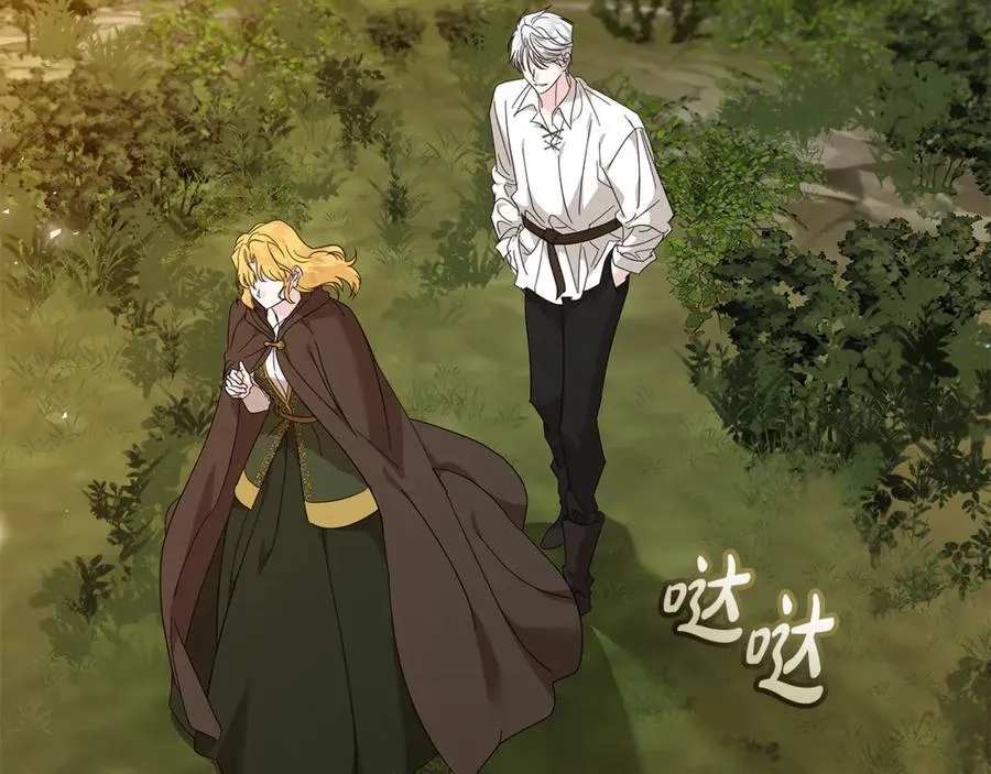 第211话 强制爱 第152页