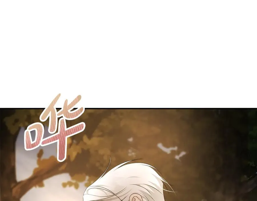 第211话 强制爱 第164页