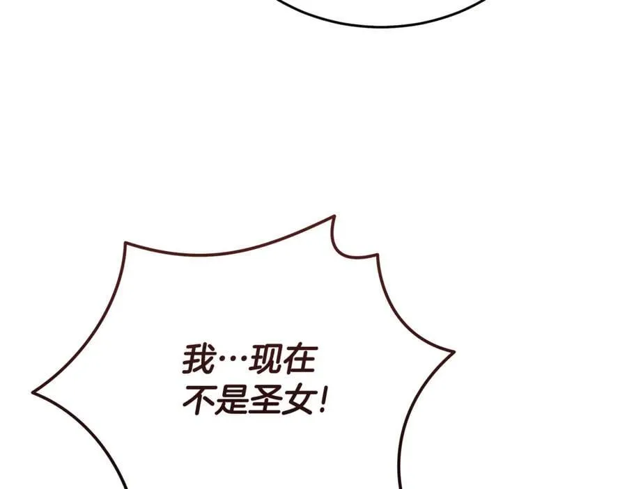第211话 强制爱 第176页