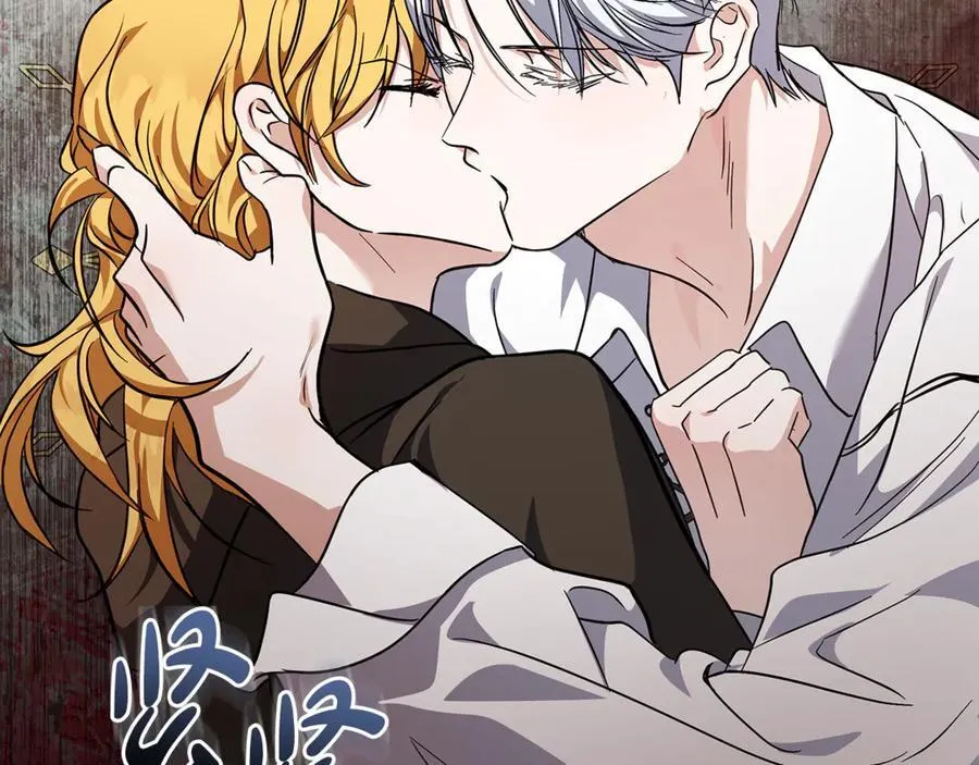 第211话 强制爱 第180页