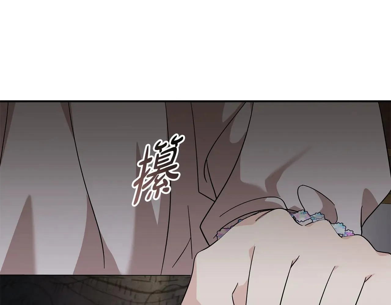 第212话 他来了 第52页