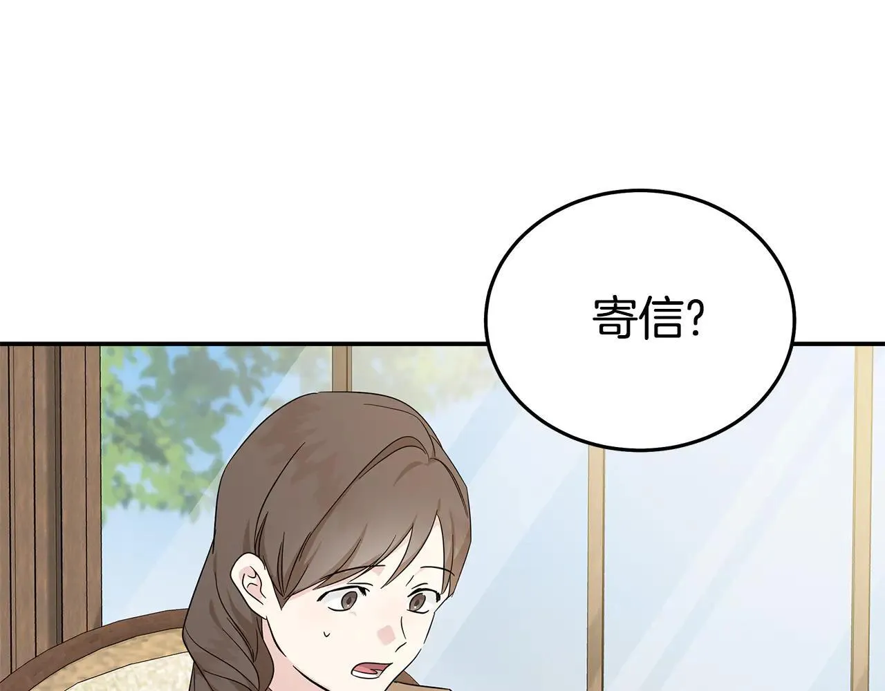 第212话 他来了 第65页