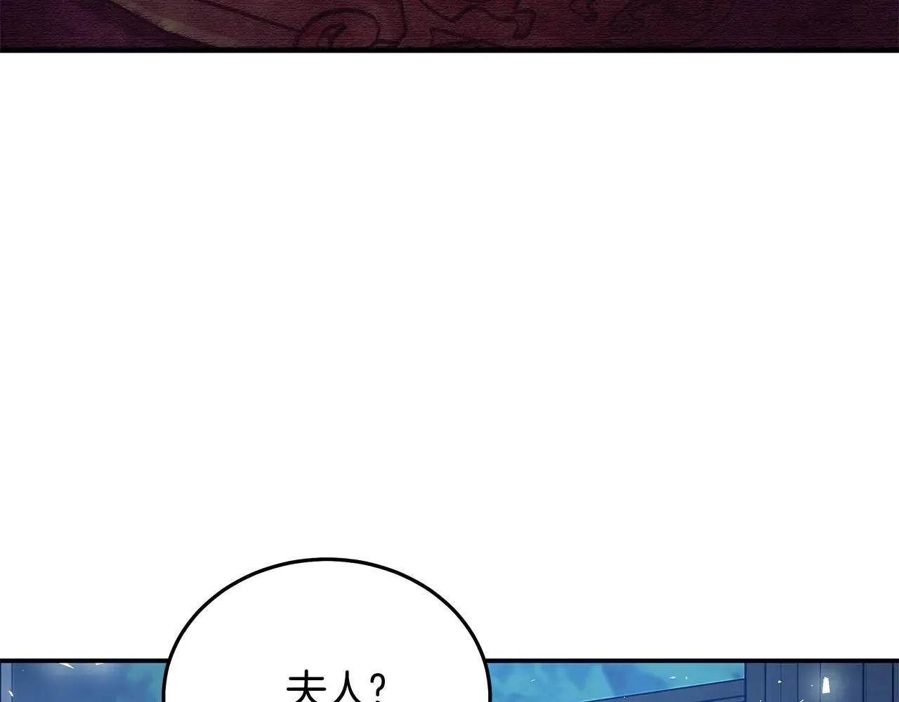 第212话 他来了 第151页