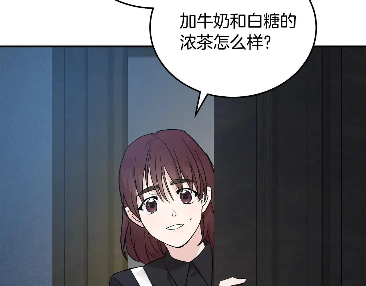 第212话 他来了 第155页