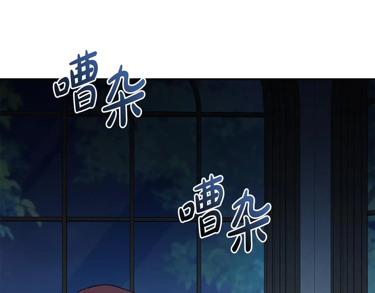 第212话 他来了 第168页