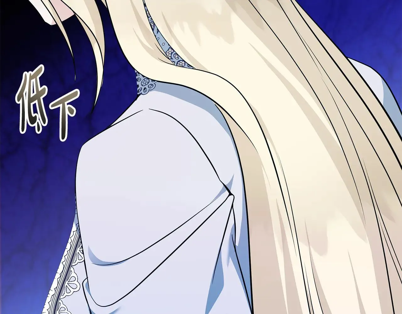 第213话 夫妻合力 第38页