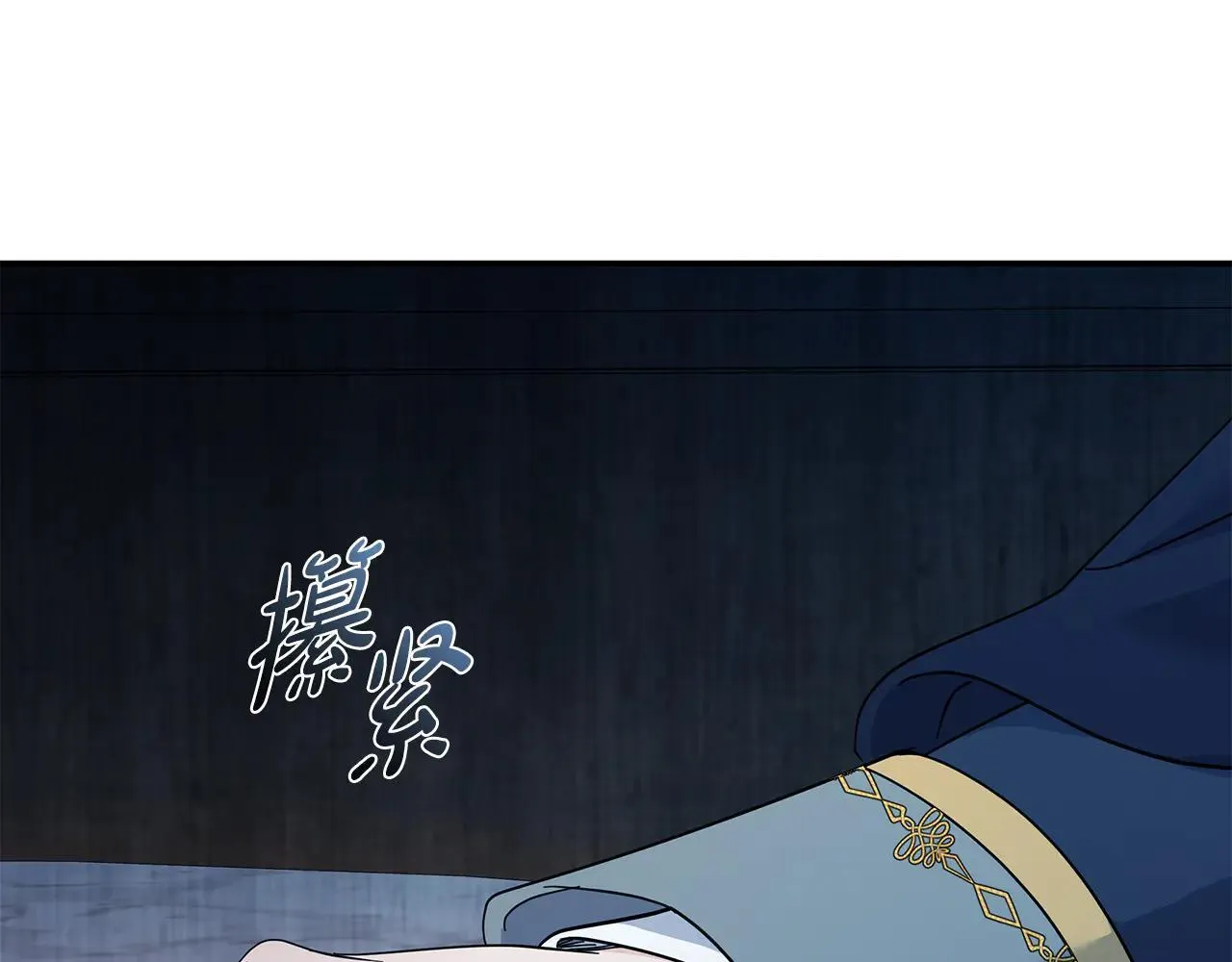 第213话 夫妻合力 第64页