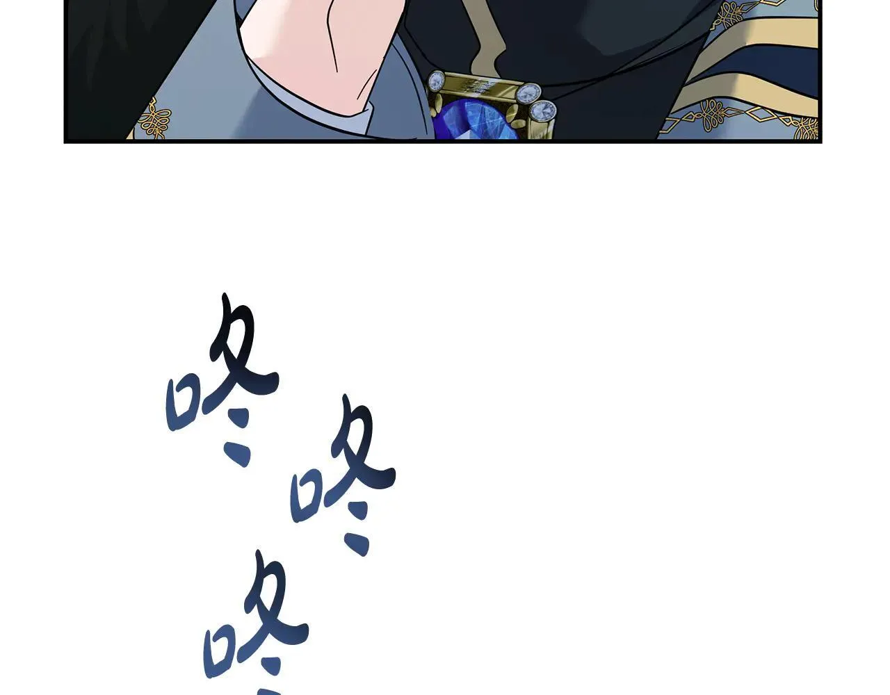 第213话 夫妻合力 第88页