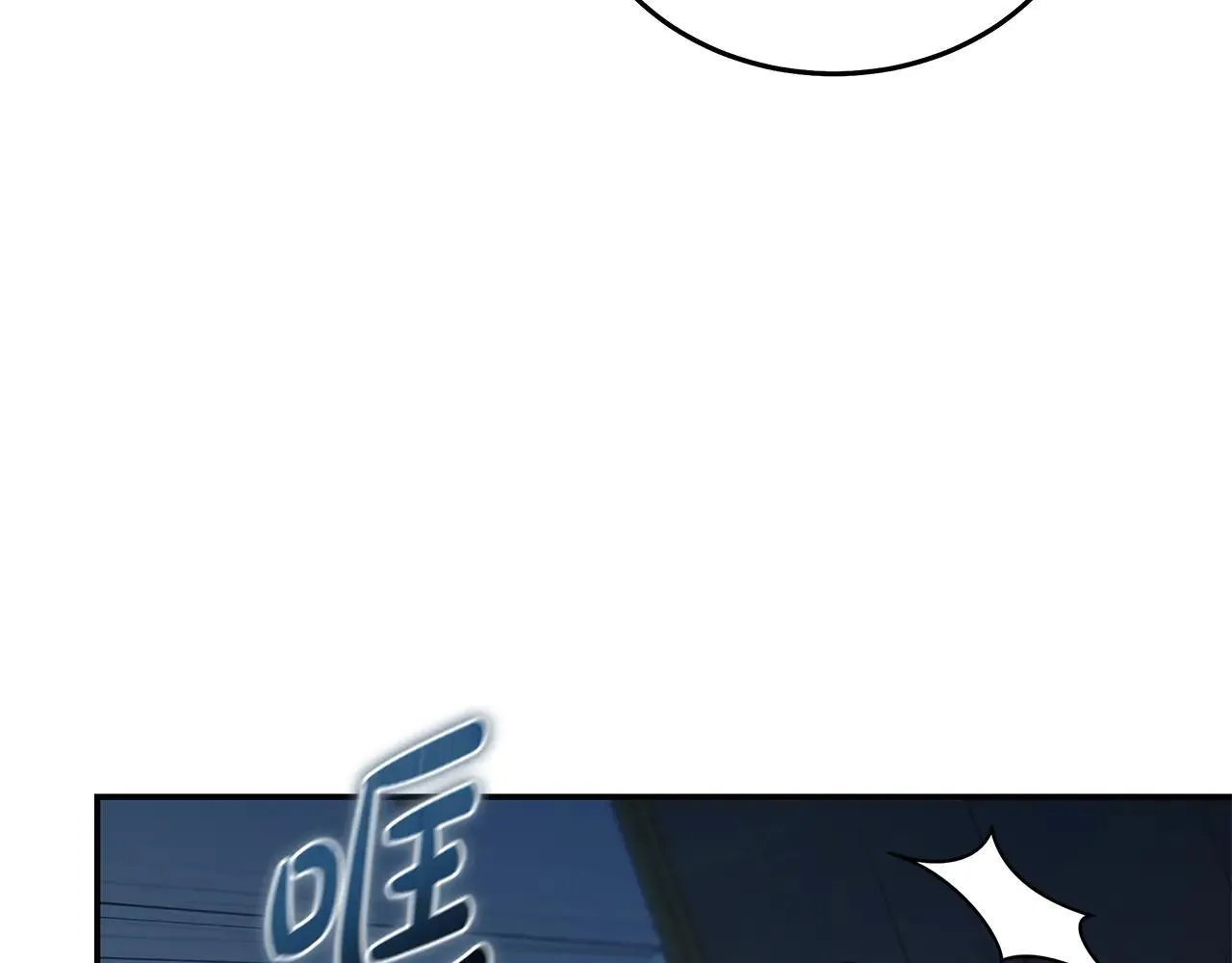 第213话 夫妻合力 第133页