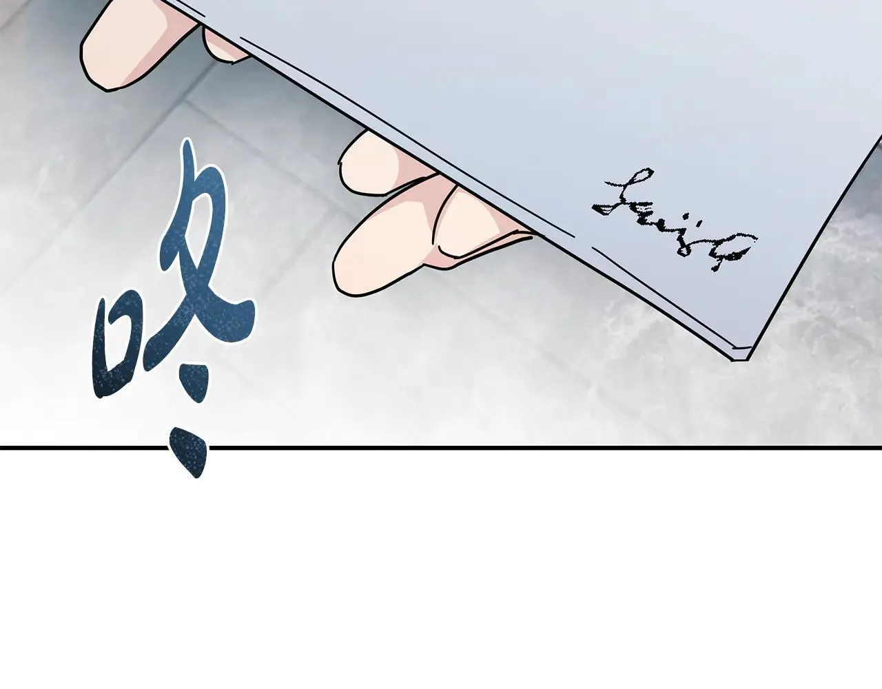 第213话 夫妻合力 第142页