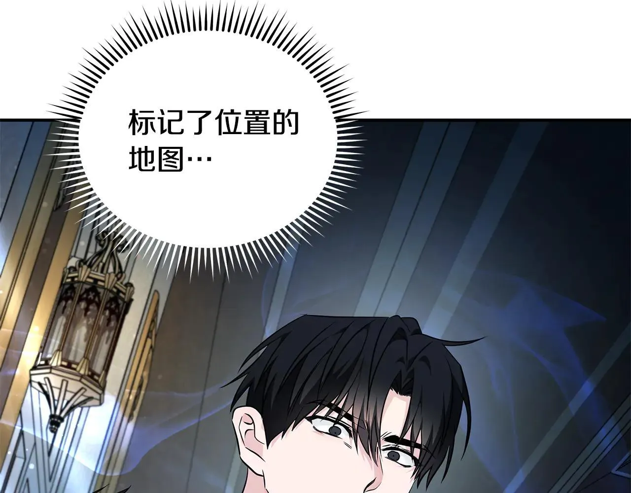 第213话 夫妻合力 第146页