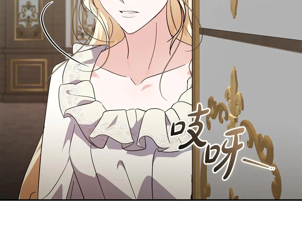 第213话 夫妻合力 第168页