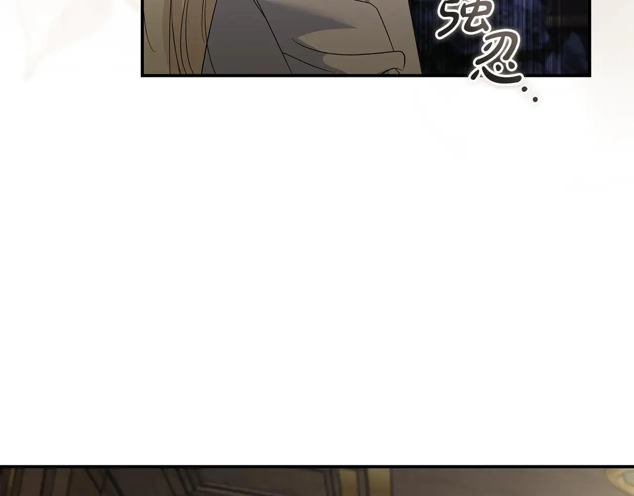 第213话 夫妻合力 第176页