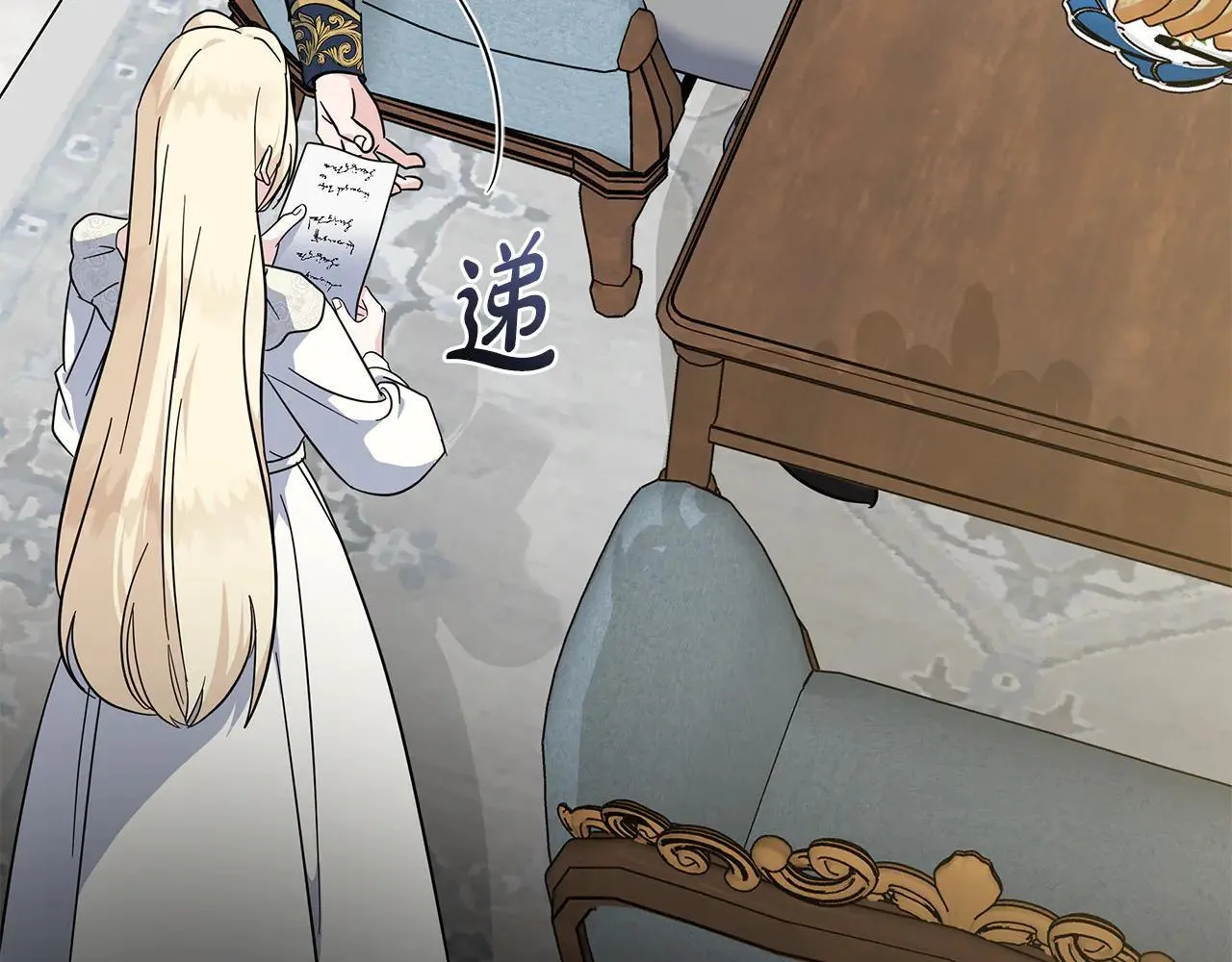 第213话 夫妻合力 第186页