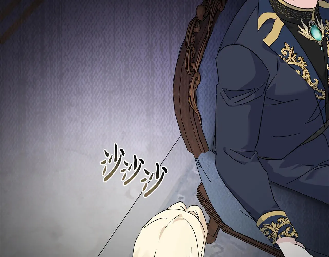 第213话 夫妻合力 第191页
