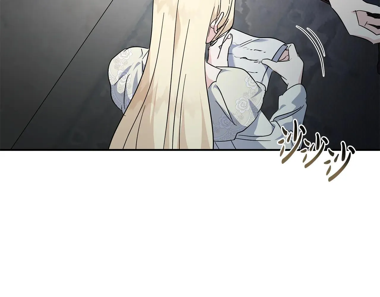 第213话 夫妻合力 第192页