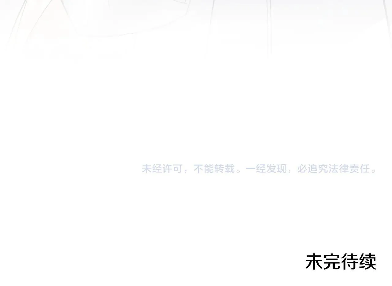 第213话 夫妻合力 第208页