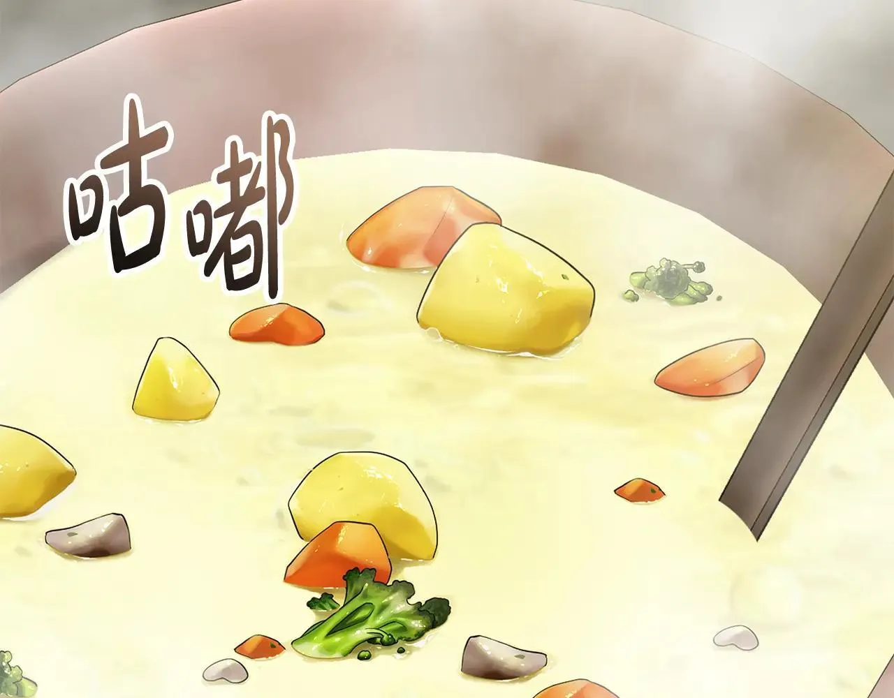 第214话 寻找爆炸源 第6页