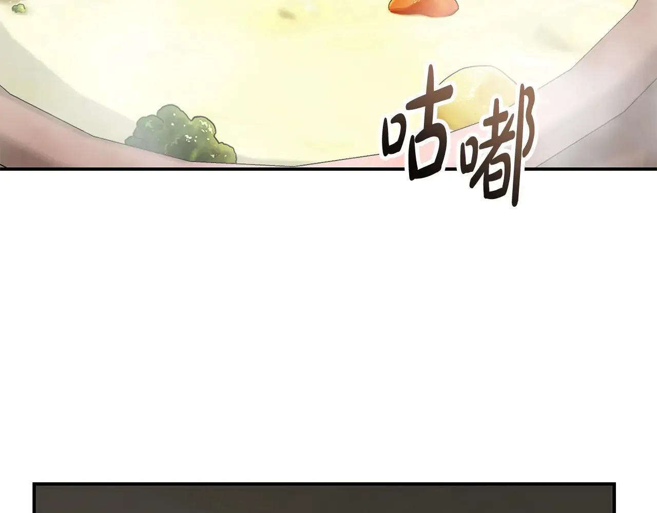 第214话 寻找爆炸源 第7页
