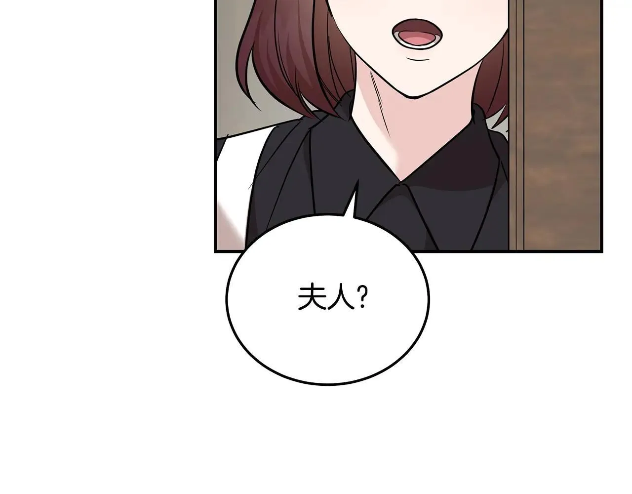 第214话 寻找爆炸源 第16页