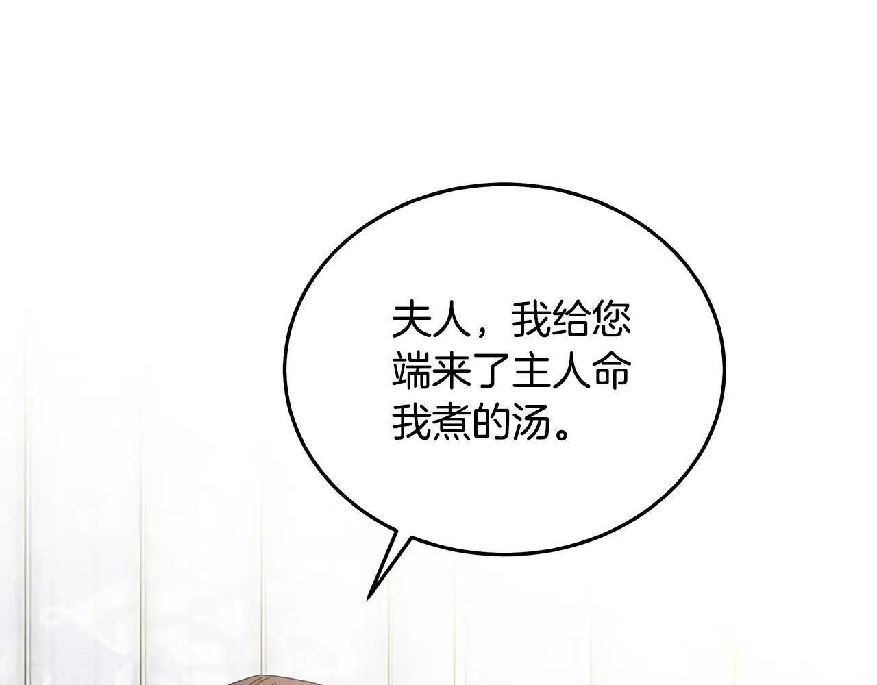 第214话 寻找爆炸源 第17页