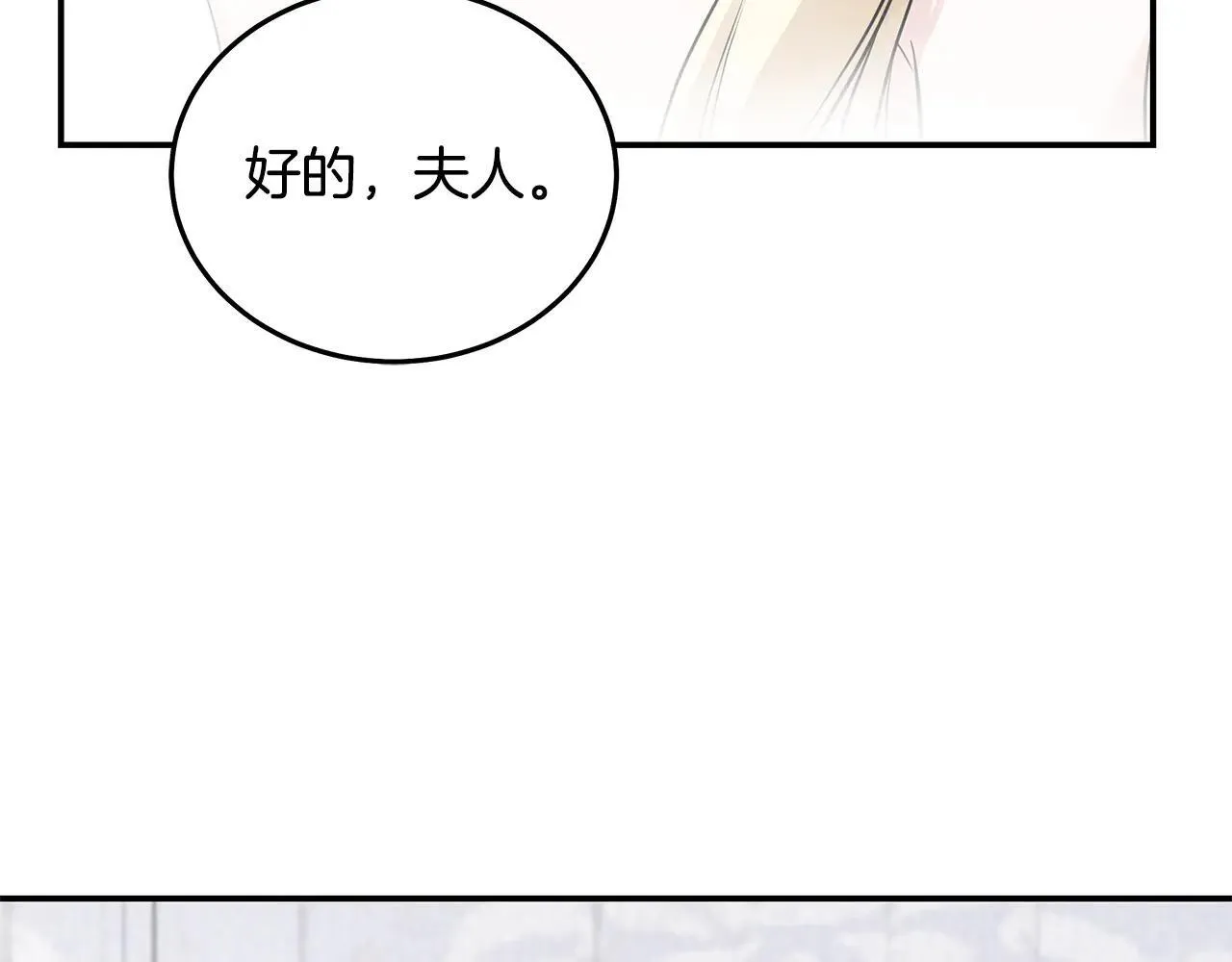 第214话 寻找爆炸源 第22页