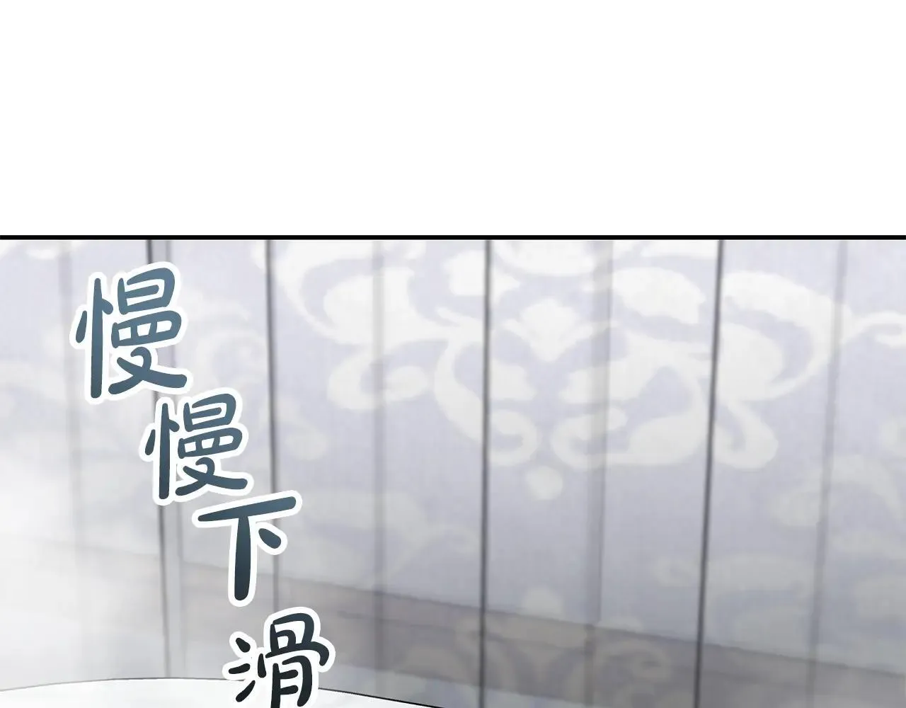 第214话 寻找爆炸源 第26页