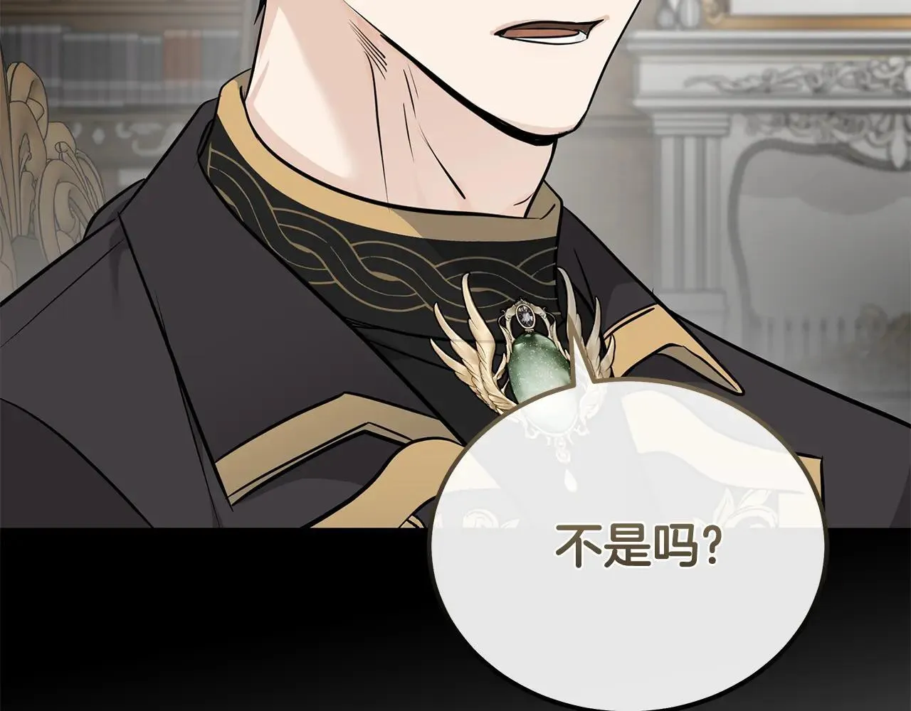 第214话 寻找爆炸源 第35页