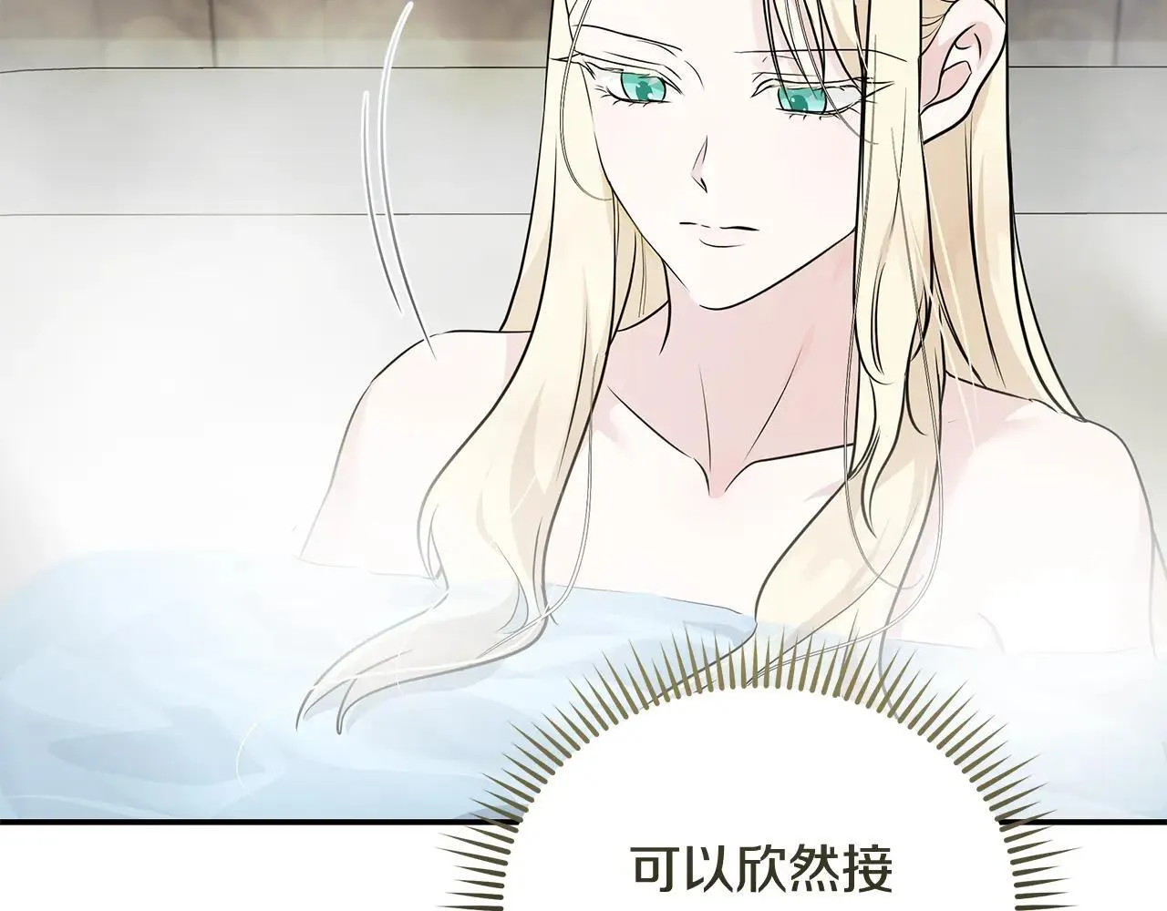 第214话 寻找爆炸源 第51页