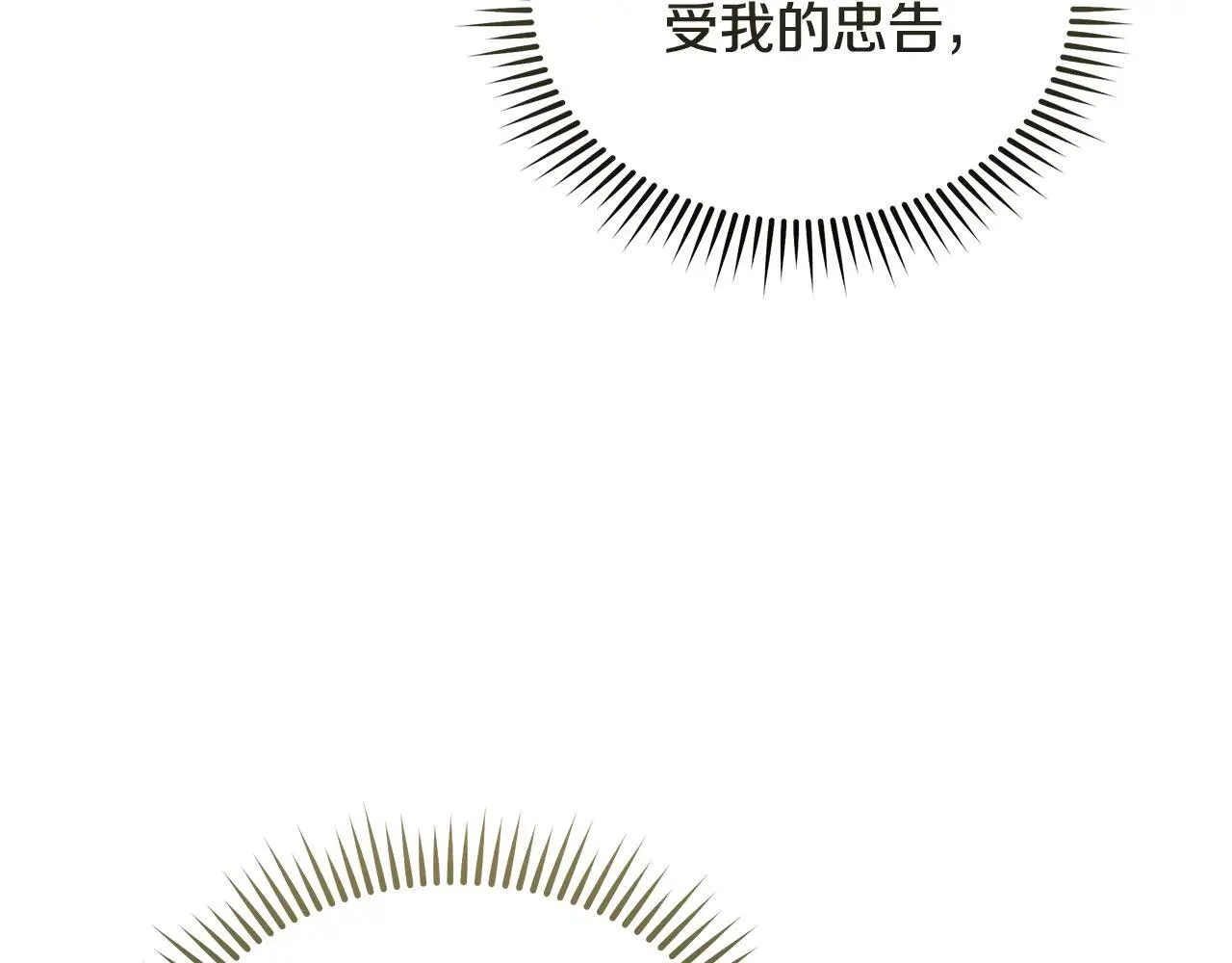 第214话 寻找爆炸源 第52页