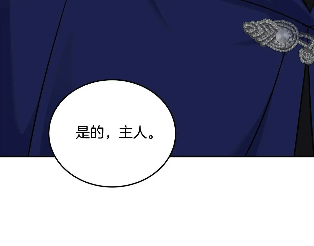 第214话 寻找爆炸源 第67页