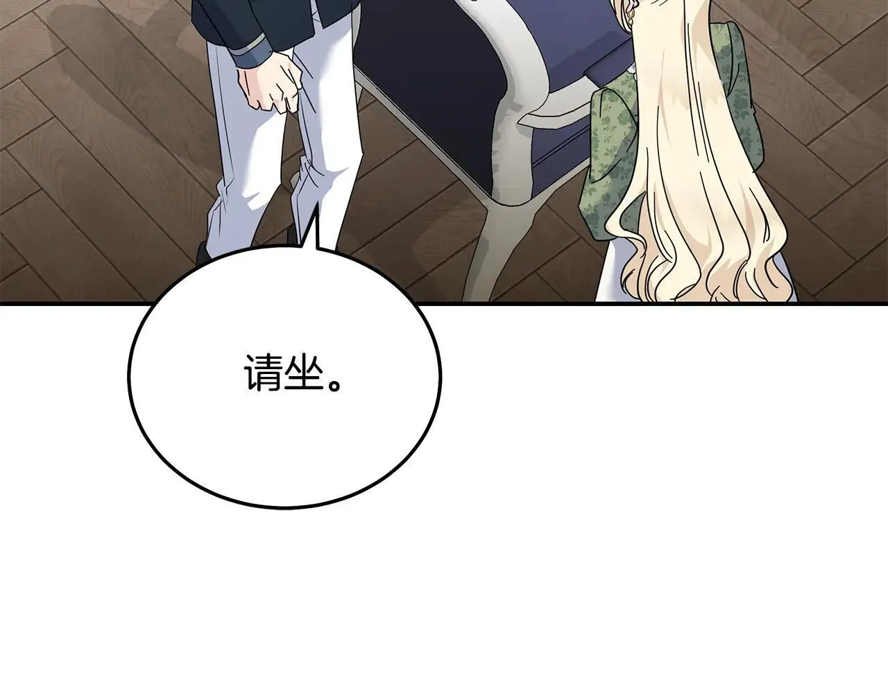第214话 寻找爆炸源 第72页