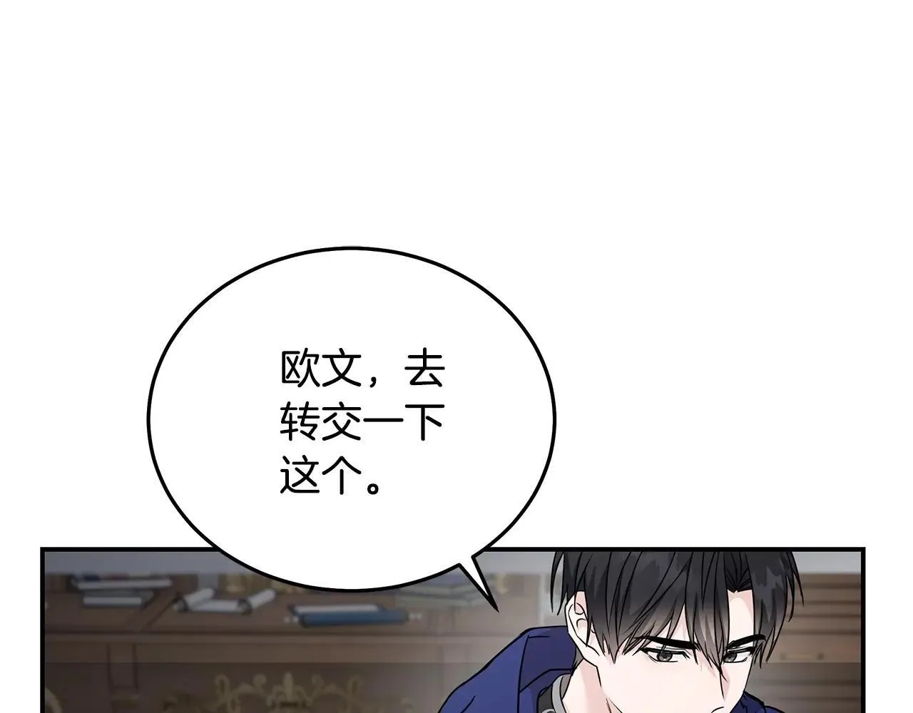 第214话 寻找爆炸源 第74页
